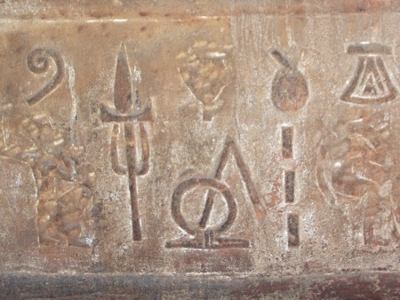 details de hyeroglyphes